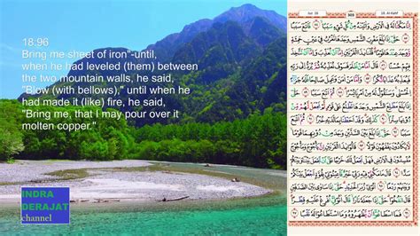 Quran Recitation Al Kahf The Cave Verse Dhul Qarnayn With Gog And Magog S