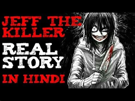 He unironically quotes twilight all the time ie. Jeff the killer real story in Hindi || Horror video ...