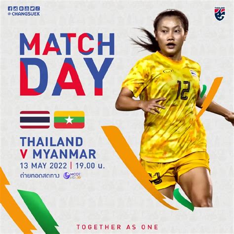 ฟุตบอลหญิงซีเกมส์ 2021 ทีมชาติไทย พบ เมียนมา ดูบอลสดช่องไหน เช็คเลย
