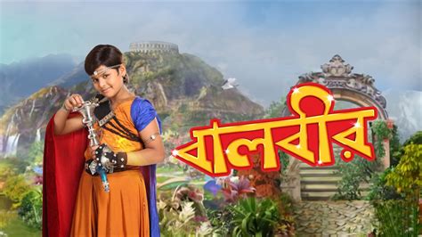 Watch Baalveer Bangla Full Hd Tv Show Online Airtel Xstream Play