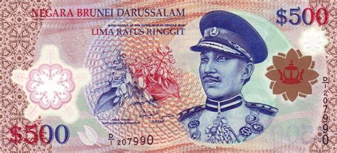 Due to the close ties between china and brunei, the first type of coins used in brunei were. (JPY/BND) Convert Japanese yen To Brunei dollar - RTER.info