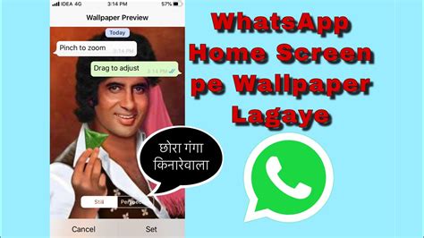 Maybe you would like to learn more about one of these? WhatsApp home screen wallpaper Kaise change karte hain by Unitech Guruji - YouTube