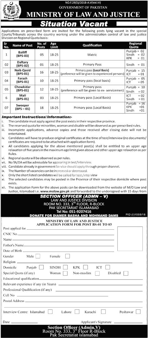 Neet 2021 application form will be released from the month of may 2021. Jobs in Ministry of Law and Justice 2021 Application Form Download Test Date