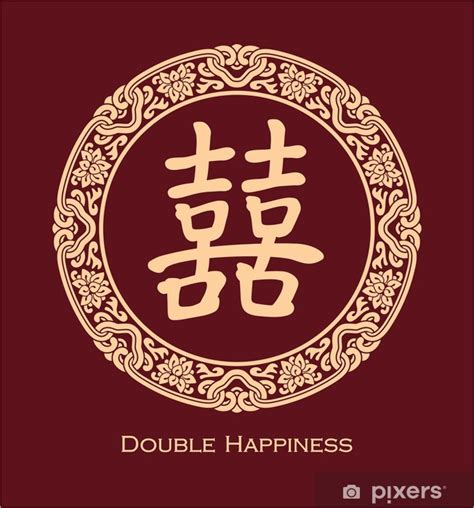 Sticker Chinese Double Happiness Symbol With Floral Round Frame Pixersus