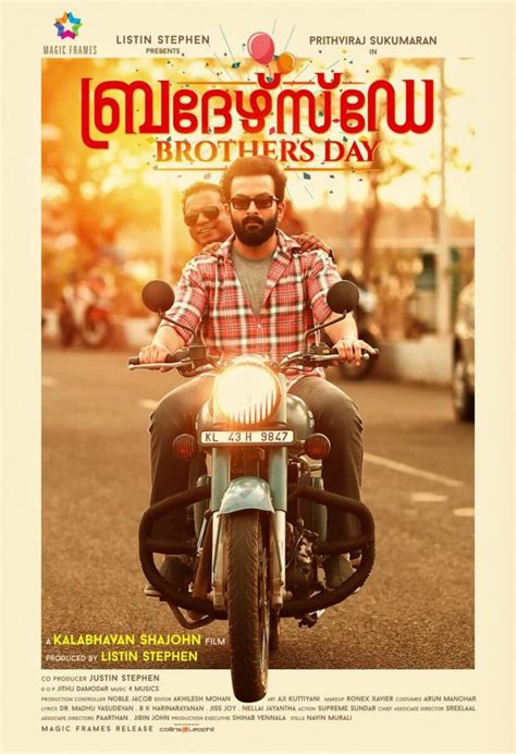 Movierulz brother's day malayalam full movie movierulz online free. Brothers Day Malayalam Movie (2019) | Cast | Songs ...
