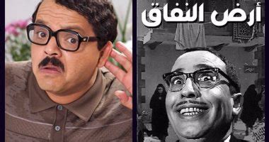 نبذة عن كتاب الذين هبطوا من السماء. هنيدى يعيد رائعة فؤاد المهندس "أرض النفاق" رمضان 2018 - اليوم السابع