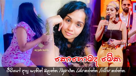 Sri Lankan Actress Hot Sri Lanka Actor Sri Lankan Actress Hot By