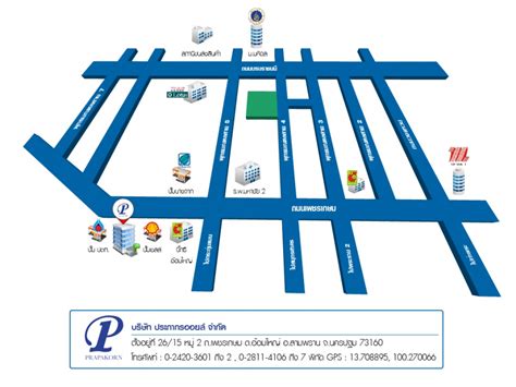 บริษัท ไทยออยล์ จำกัด (มหาชน) 2554: บริษัท ประภากรออยล์ จำกัด | ดำเนินธุรกิจด้านการจำหน่าย ...
