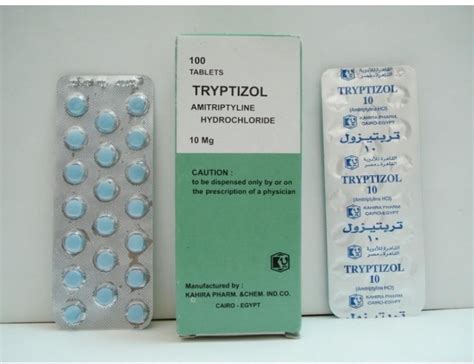 tryptizol 10mg سعر