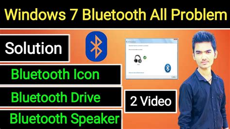 When bluetooth isn't working correctly and devices can't reconnect, use these troubleshooting steps to fix the problem on windows 10. How To Fix Bluetooth Problem In Windows 7 | How To Solve Bluetooth Problem In Windows 7 > BENISNOUS