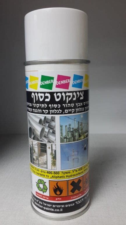 מה בדיוק ניתן לעשות עם לוחות גבס צמנט בורד? ספריי צינקוט אבץ כסוף לתיקוני פגמים וריתוכים בפח מגולוון