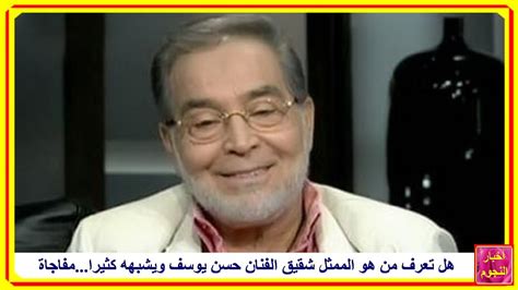من جهة أخرى، ينتظر الفنان حسن. ‫هل تعرف من هو الممثل شقيق الفنان حسن يوسف ويشبهه كثيرا ...