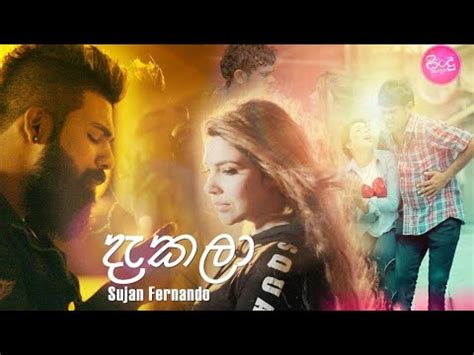 47,817 likes · 60 talking about this. Jayasrilanka New Song Dj Sinhala | Baixar Musica