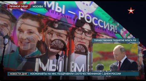 Новости Телеканал Звезда 12 06 2020 - YouTube
