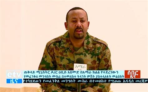 Chief Of Staff Of Ethiopias Army Head Of Amhara State Killed In Coup Attempt Daily News Egypt