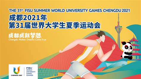 One Year Countdown Ceremony Of Chengdu 2021 Fisu Wug Summer Wraps Up