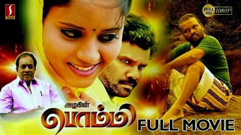 20 Best Pictures New Thriller Movies 2020 Tamil / (Jayaram)Latest Tamil ...