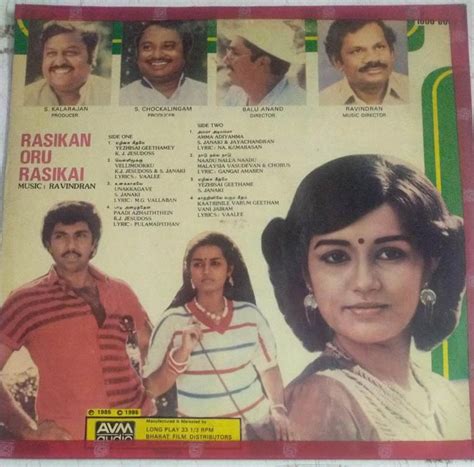 Rasigan Oru Rasigai Tamil Film Lp Vinyl Record By Ravindran Macsendisk