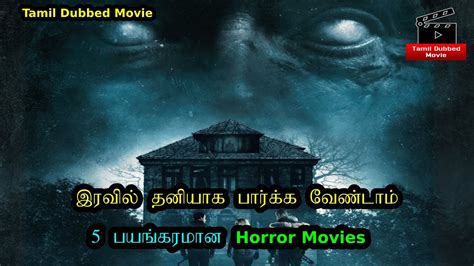 Top 5 Horror Movies In Tamil Dubbed Best Horror Movies Tamil Dubbed