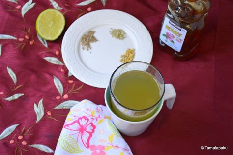 Coriander Cumin Fennel Tea ~ Tamalapaku