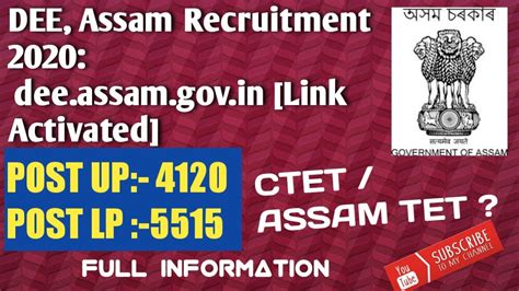 Dee Assam Recruitment Apply Online For Lp Up Teacher Youtube
