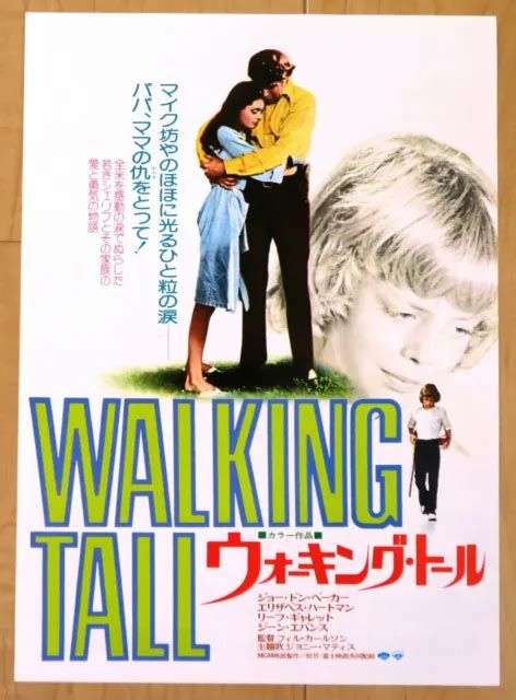 WALKING TALL JAPAN CHIRASHI MOVIE MINI POSTER B Leif Garrett Joe Don Baker PicClick