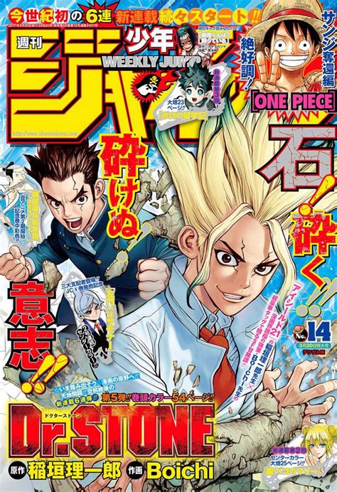Shonen Jump Magazine Subscription : Lots of burn the witch talk with