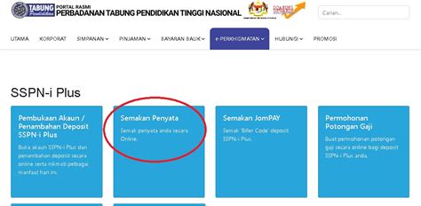 Cara Semak Baki Penyata SSPN-i/SSPN-i Plus Secara Online ...