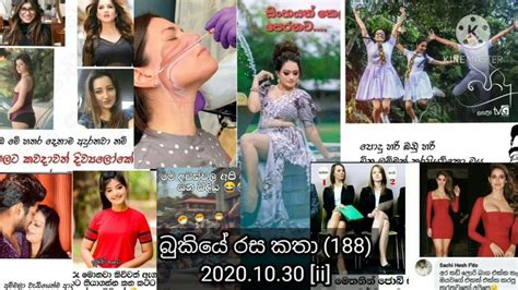 Bukiye Rasa Katha Today 188 20201030 Ii Sinhala Fb Post Fb
