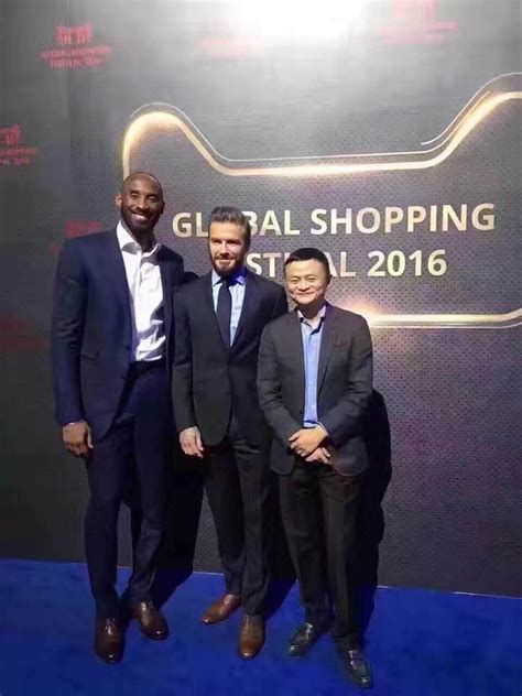 He is currently the executive chairman of alibaba group. Kobe and Beckham with Chinese billionaire Jack Ma, on the ...