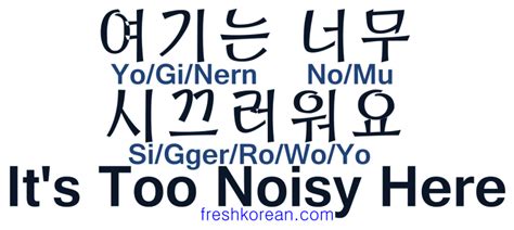 Fresh Korean Useful Phrases 121 130 Hangul English Romanized