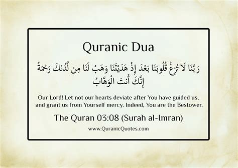 Surah Al Imran Ayat 200 Rumi Quran Rumi Images And Photos Finder