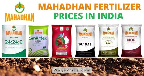 Mahadhan Fertilizer Price List 2023 India