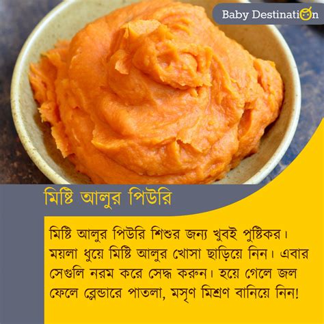 1/4 to 1/2 cup grain products. শিশুর ফুড চার্ট ও রেসিপি | Six Months Baby Food Chart And ...