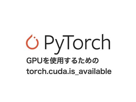 Pytorch Gpu Torch Cuda Is Available