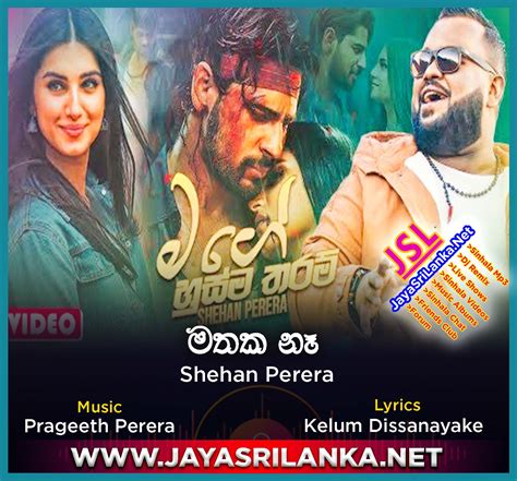 Party by fazilpuria mp3 song free download. Jayasrilanka Net Dj 2021 - Dumbara Mitiyawatha Rap Song Dj ...