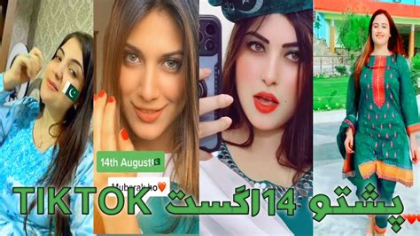 Pashto Tiktok 14august 2022 Viral Girls Tiktok Hd4k Youtube