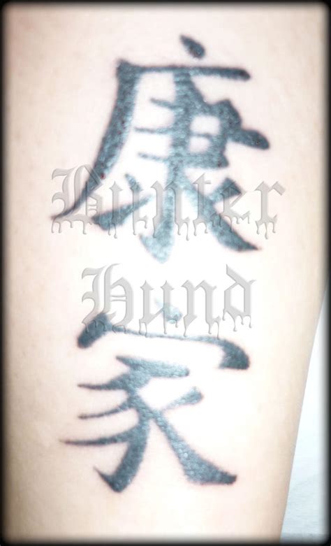 Tattoo Chinese Calligraphy 2 By Bunterhund68 On Deviantart