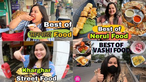 Best Of Navi Mumbai Food 🤩📣vashi Sanpada Nerul And Kharghar Part 1 Youtube