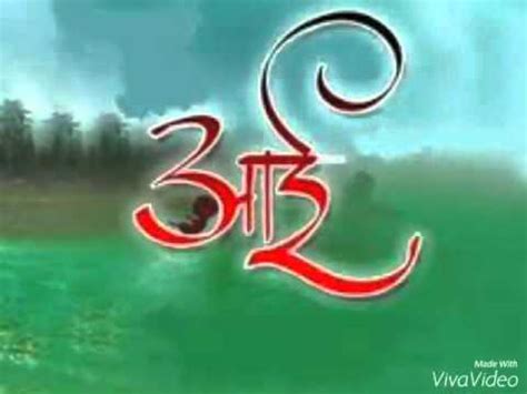 It is trend now a days, everybody showcase their love towards friends, family and other important person by putting their story on their birthday. 61st Birthday Celebration of Aai - YouTube