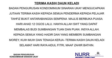 Surat terima contoh kasih rasmi penghargaan dan ucapan atas sumbangan ceramah ribuan tahniah kepada quran sekolah khatam dewan buku urdu. Ucapan Terima Kasih Atas Sumbangan Gereja - Contoh Cari