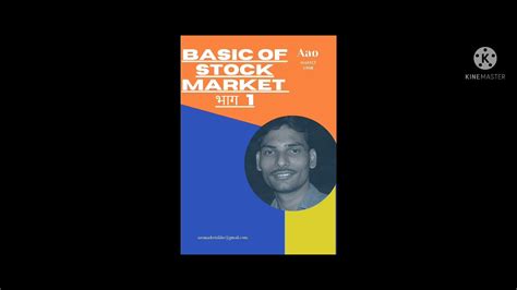 Basics Of Stock Markethindistock Market Ki Shuruaat Hindikaise