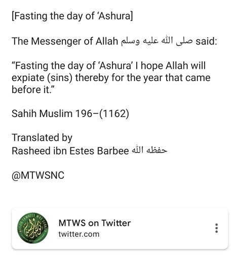 Fasting The Day Of ‘ashura The Messenger Of Allah صلى الله عليه وسلم
