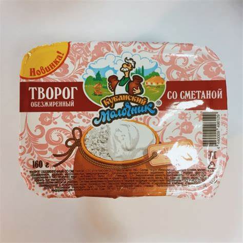 Диета обезжиренный творог Творог "Кубанский молочник" обезжиренный со сметаной - «Кто эту Творог "Кубанский молочник" обезжиренный со сметаной - «Кто эту Диета обезжиренный творог