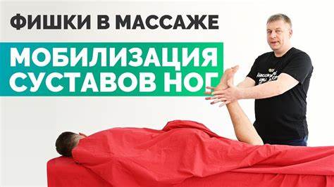 Заболевания суставов ног диета Мобилизация суставов ног - YouTube Мобилизация суставов ног - YouTube Заболевания суставов ног диета