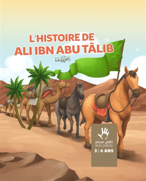 Lhistoire De Ali Ibn Abu Talib Ans Librairie Islamique