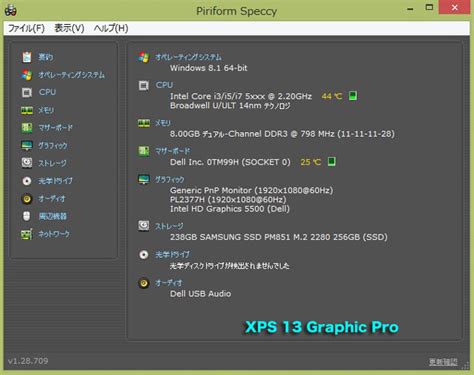 Is it possible to run premiere pro cc 2020 on an intel 4790k system but with a newer graphics card like the gtx 1650 super? XPS 13 Graphic Pro・機能・性能編: 書道家の日々つれづれ