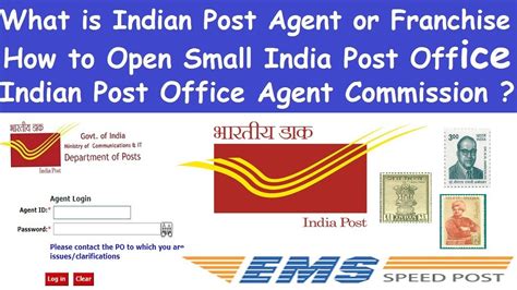 What Is India Post Agent Or Franchise L How To Open India Post Agent L