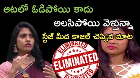 Bigg Boss Telugu Th Week Bigg Shocking Elimination Confirmed Update