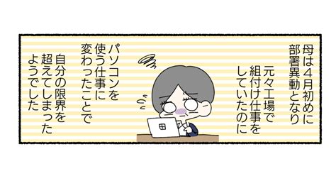 Последние твиты от のきあ｜元適応障害マンガ家 (@n0kia_ksnk). 【マンガ】母が適応障害を治すまで。＜適応障害を支えた私 ...